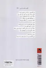 تعطیلات